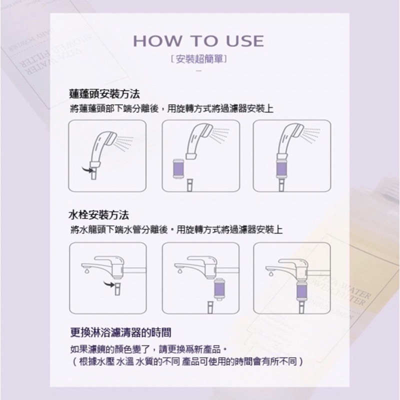 韓國 BYOUR🚿完美純淨沐浴過濾器-細節圖5