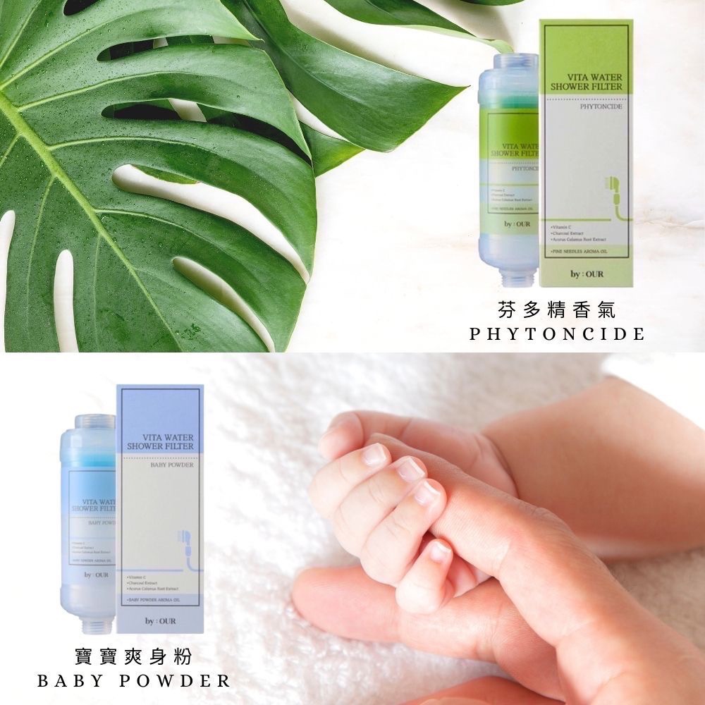 韓國 BYOUR🚿完美純淨沐浴過濾器-細節圖7
