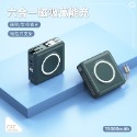 【台灣現貨】【15000mAh】自帶線六合一磁吸行動電源-規格圖3