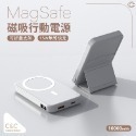 【台灣現貨】【10000mAh】MagSafe磁吸支架行動電源-規格圖3