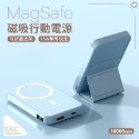 【台灣現貨】【10000mAh】MagSafe磁吸支架行動電源-規格圖3