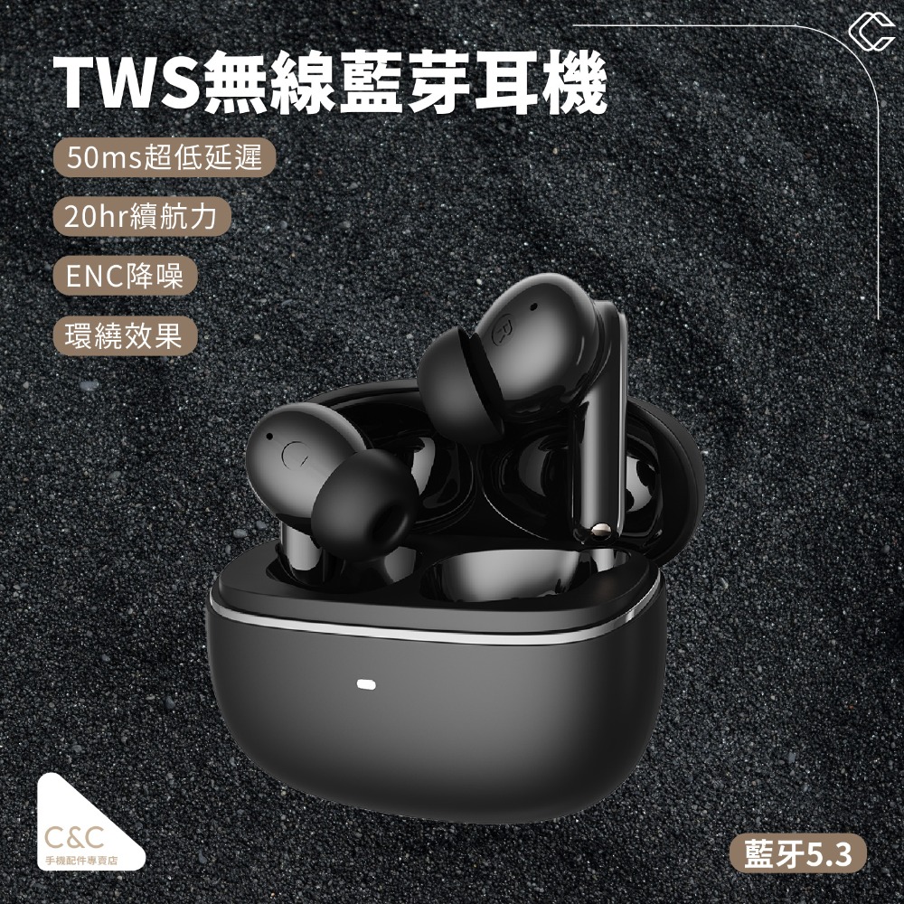 【台灣現貨】【C&C】XY17入耳式藍芽耳機-規格圖3