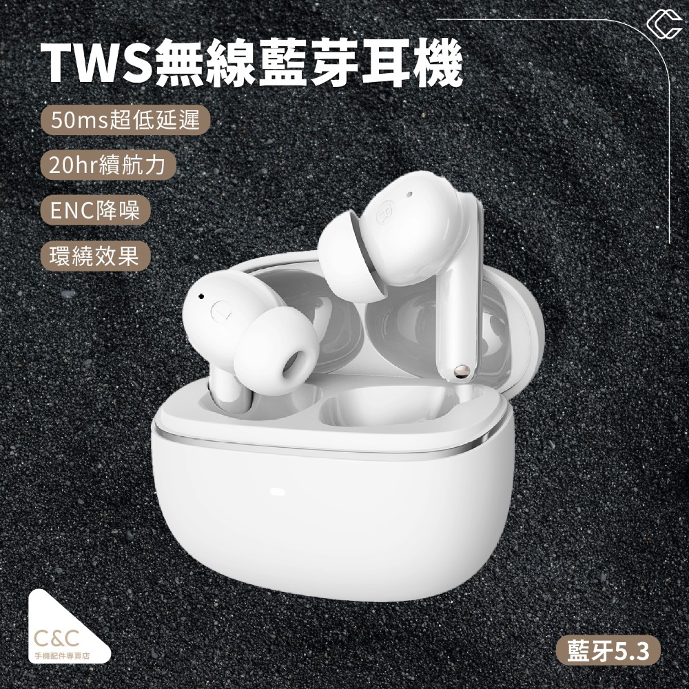 【台灣現貨】【C&C】XY17入耳式藍芽耳機-規格圖3