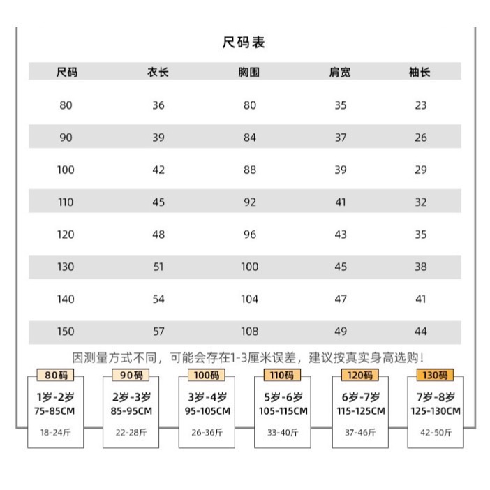 ᵕ̈▸韓系純棉假兩件寬鬆Tee ᵕ̈-細節圖9