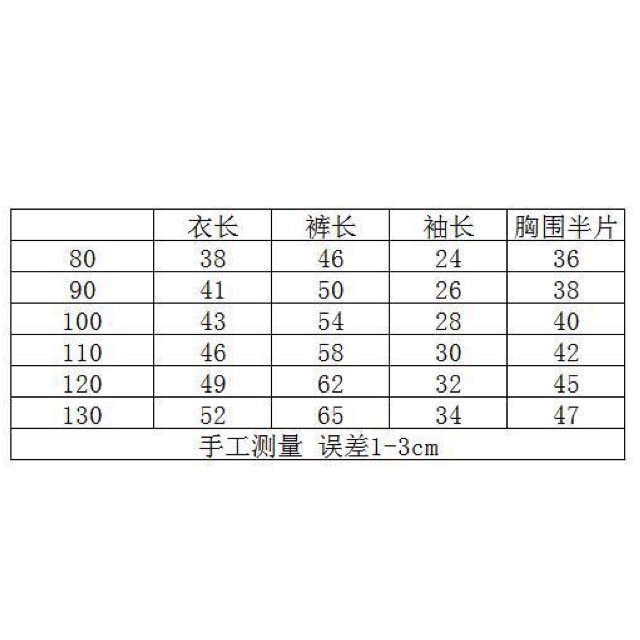 ᵕ̈▸中小童法蘭絨冬季加厚韓版套裝 ᵕ̈-細節圖9