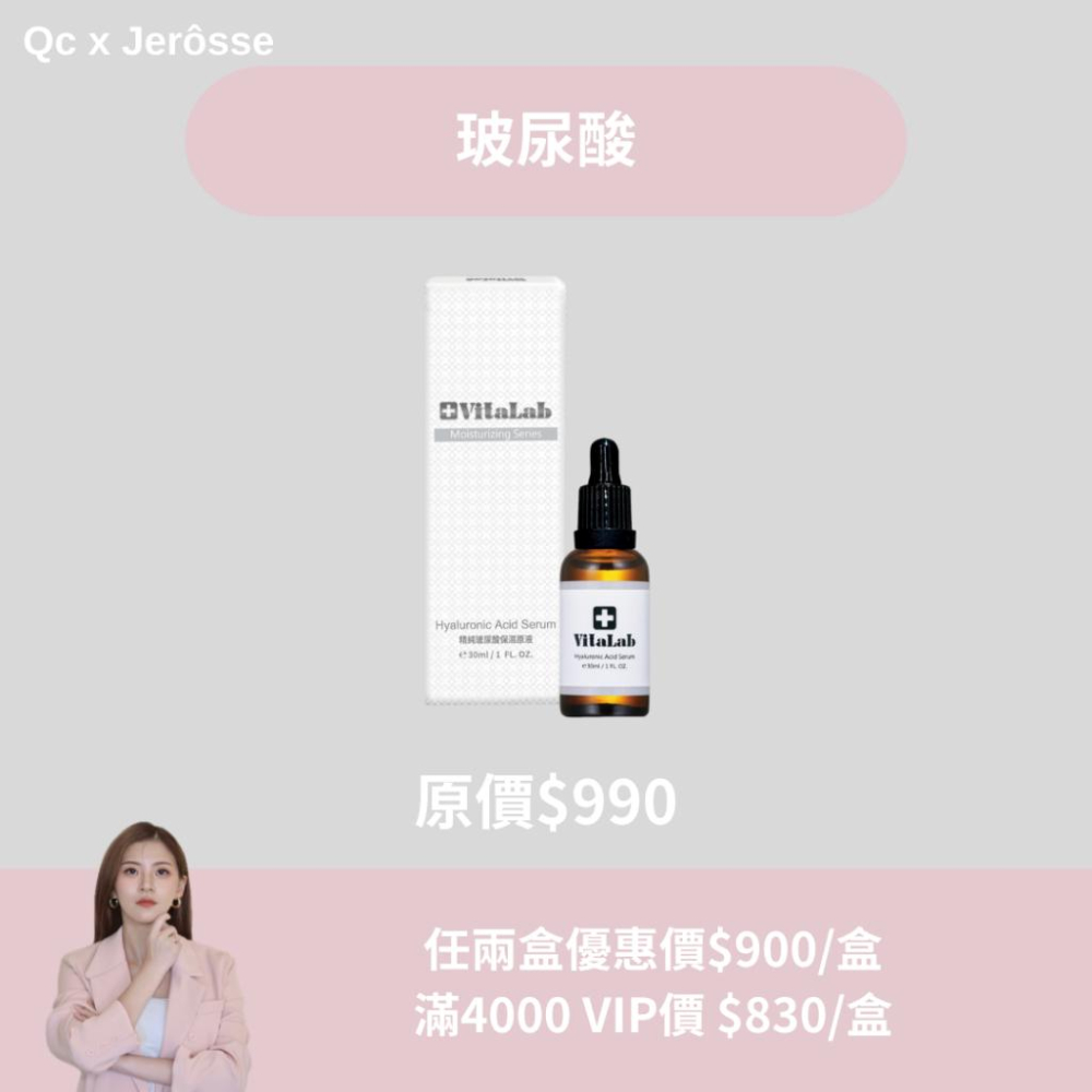 婕樂纖｜免運現貨｜快速出貨｜ 化妝神器｜不脫妝｜玻尿酸｜保濕原液｜加盟招商中-細節圖2