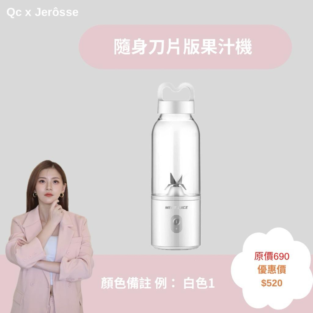 快速出貨｜刀片果汁機 懶人必備刀 隨身果汁機 果汁杯  蘋果測試影片 隨身果汁機 小型果汁機-細節圖2