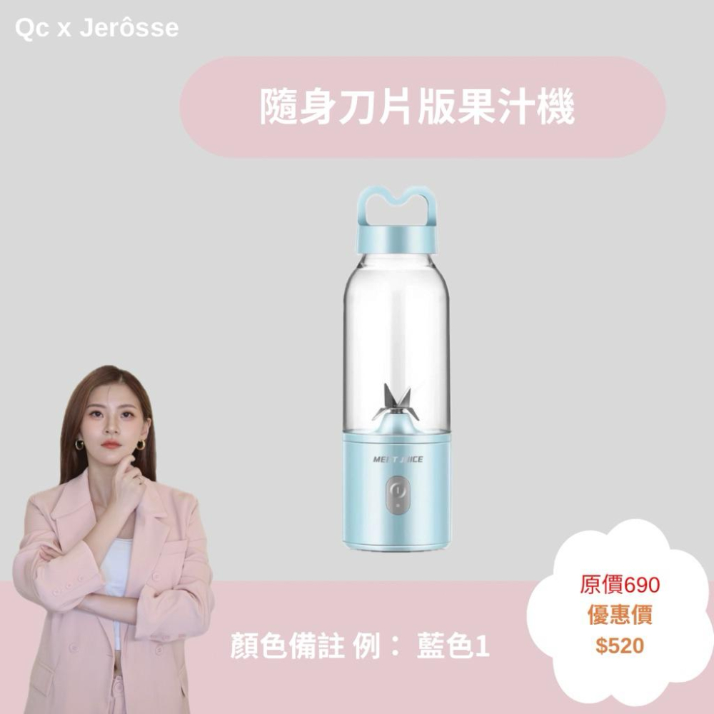 快速出貨｜刀片果汁機 懶人必備刀 隨身果汁機 果汁杯  蘋果測試影片 隨身果汁機 小型果汁機-細節圖3