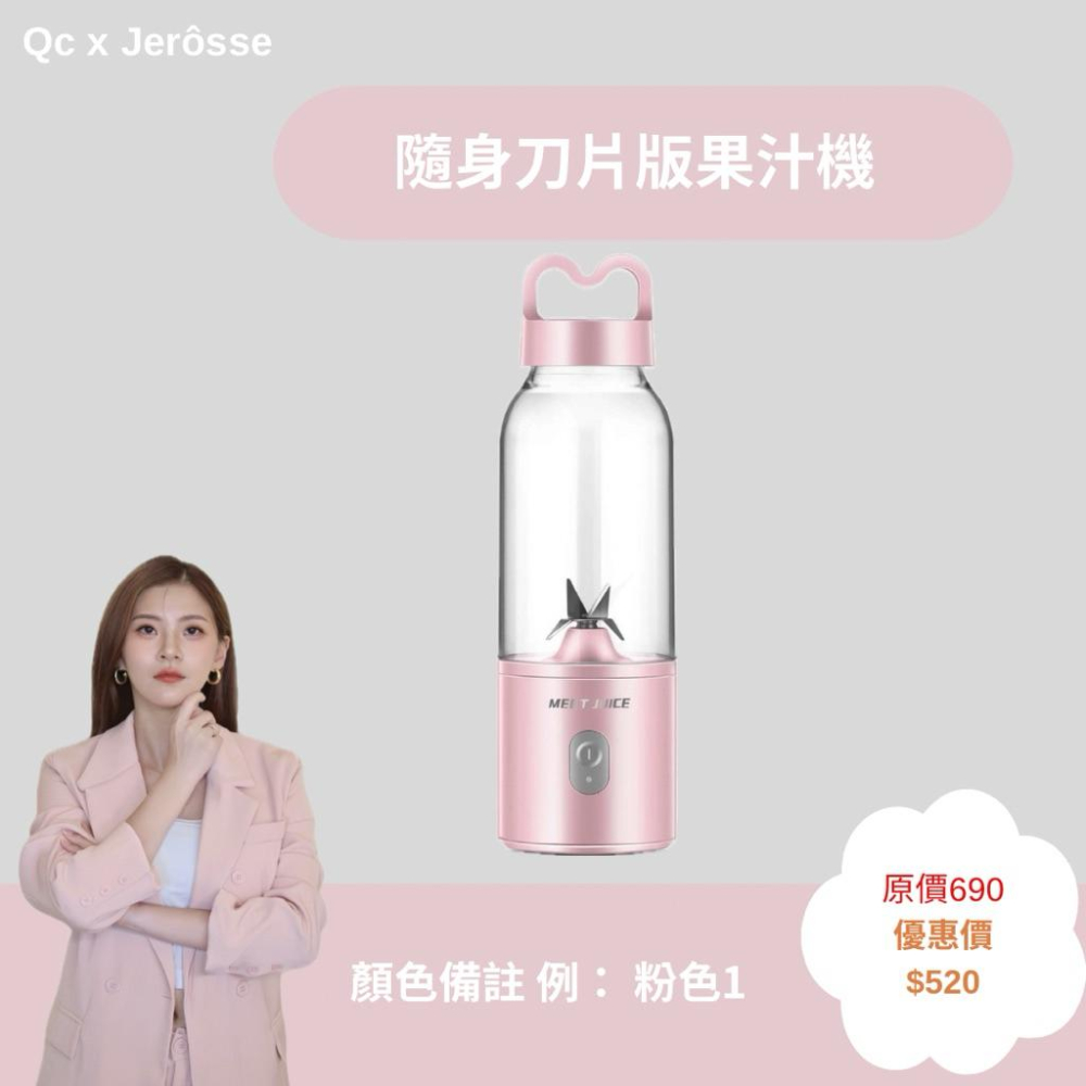 快速出貨｜刀片果汁機 懶人必備刀 隨身果汁機 果汁杯  蘋果測試影片 隨身果汁機 小型果汁機-細節圖4