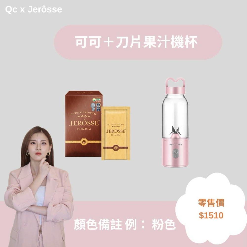 快速出貨｜刀片果汁機 懶人必備刀 隨身果汁機 果汁杯  蘋果測試影片 隨身果汁機 小型果汁機-細節圖5