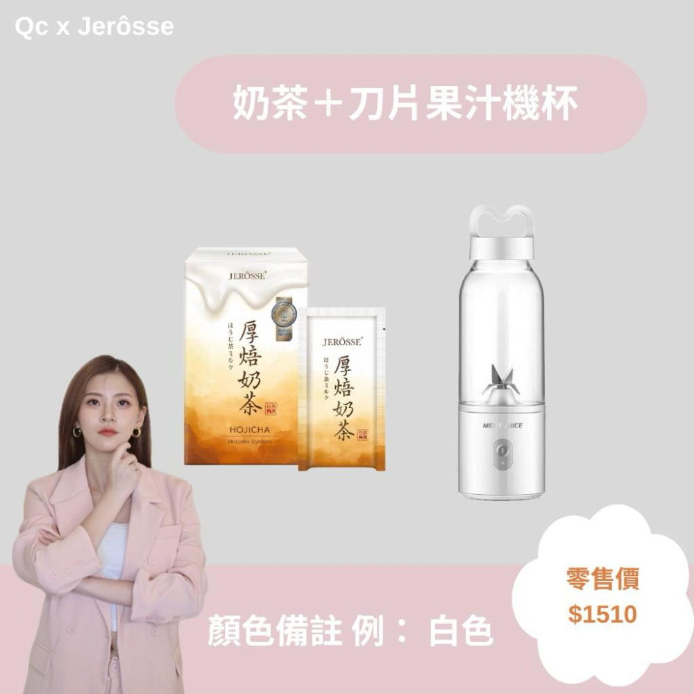 快速出貨｜刀片果汁機 懶人必備刀 隨身果汁機 果汁杯  蘋果測試影片 隨身果汁機 小型果汁機-細節圖6