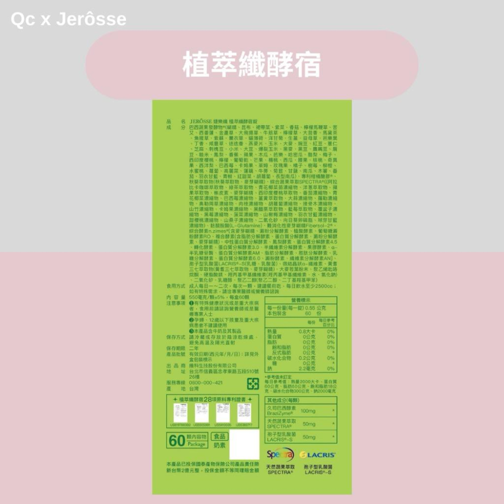 當日出貨｜旅遊 攜帶 輕便 洗頭 洗髮乳 清潔 卸妝 洗髮 旅行 出國 面膜 洗臉 B群 調理 組合 隨身攜帶 婕樂纖-細節圖2