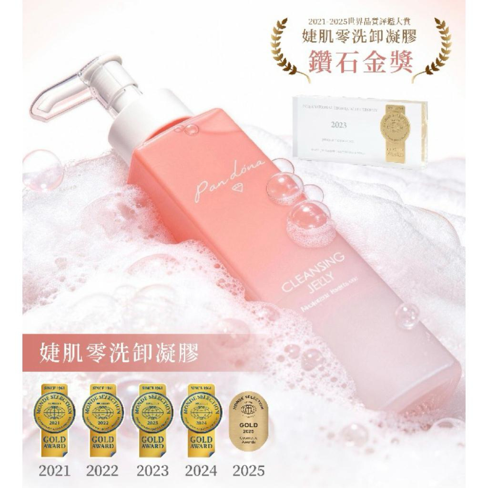 當日出貨｜旅遊 攜帶 輕便 洗頭 洗髮乳 清潔 卸妝 洗髮 旅行 出國 面膜 洗臉 B群 調理 組合 隨身攜帶 婕樂纖-細節圖7