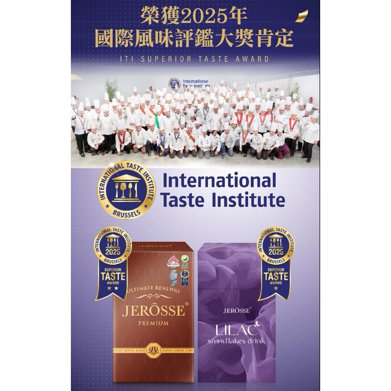 隔日到貨｜紫纖飲🍷 醫美術後 泌尿道 南瓜水 自動喝水神器 營養補充 分期零利率 雪花紫纖飲 狐狸茶 香檳氣泡飲 婕樂纖-細節圖7