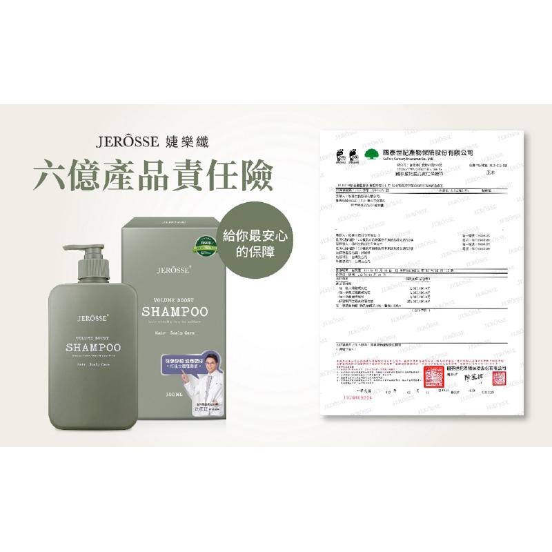 快速出貨｜法樂蓬體驗包 居家養護組 小資女 秀髮 回頭神器護髮師 蓬鬆 細軟髮救星 清爽洗髮露 養髮權威監製 旅行包-細節圖5