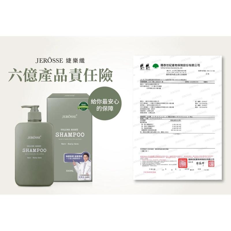 快速出貨｜法樂蓬 免運現貨 強健髮根 頭皮水 角蛋白 居家養護spa 養髮權威醫師監製-細節圖3