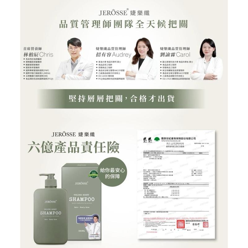 快速出貨｜法樂蓬 免運現貨 強健髮根 頭皮水 角蛋白 居家養護spa 養髮權威醫師監製-細節圖4