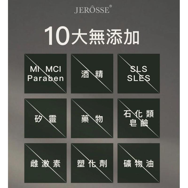 快速出貨｜法樂蓬 免運現貨 強健髮根 頭皮水 角蛋白 居家養護spa 養髮權威醫師監製-細節圖7