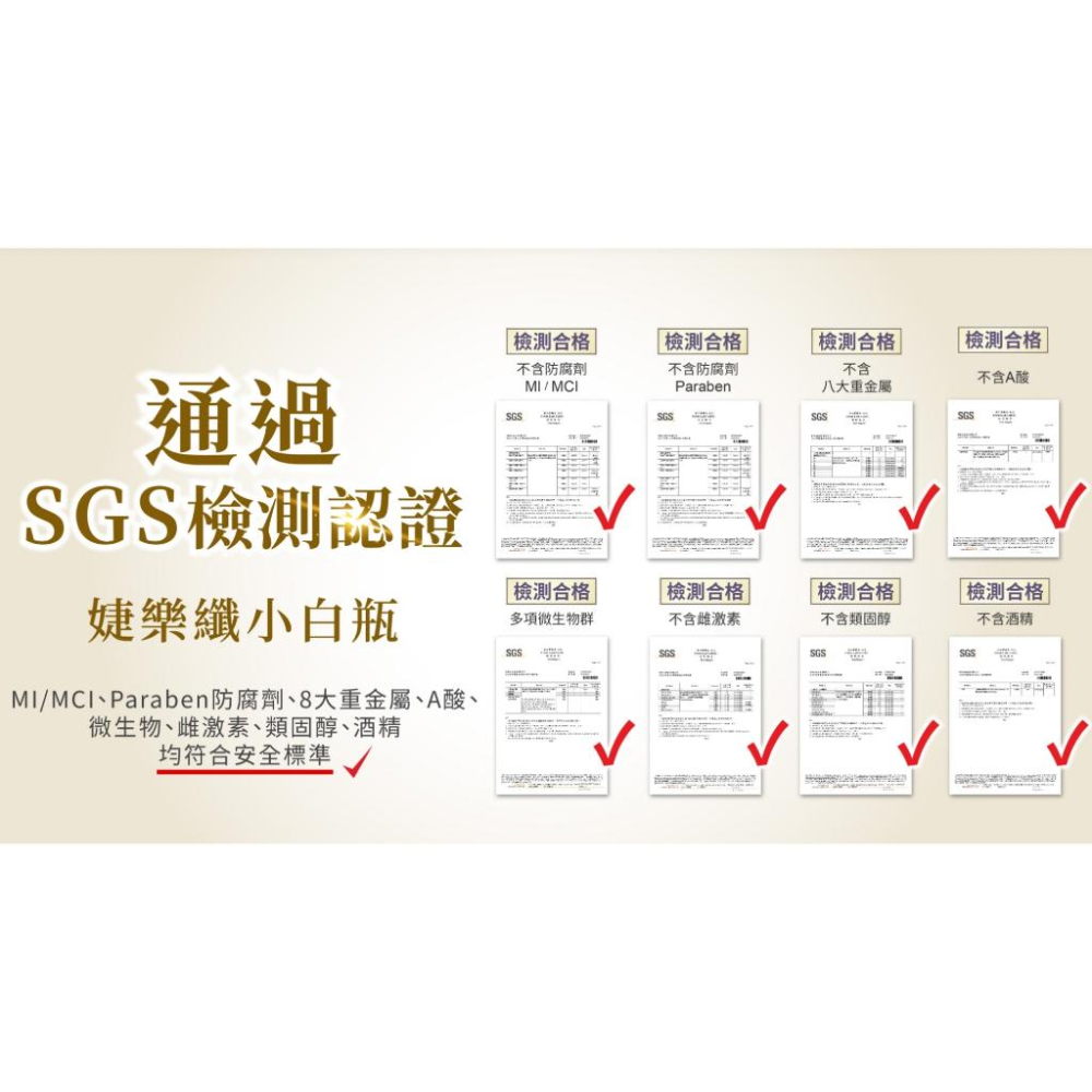 急救小白瓶  按摩油  油養膚 妊娠油 全身保養 全效賦活絲絨身體精華油 醫美配方 分期 刷卡 免運 婕樂纖-細節圖6