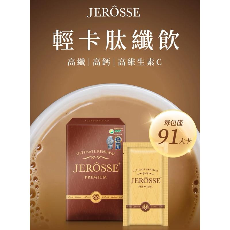 現貨秒出｜可可奶茶 低卡飲料 全新升級版  肽纖飲 抖音可可  低熱量 高營養補充品 孕哺乳媽咪使用 低卡 加盟招商中-細節圖2