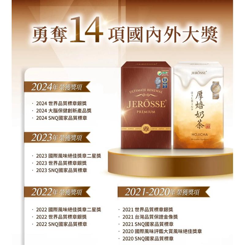 現貨秒出｜可可奶茶 低卡飲料 全新升級版  肽纖飲 抖音可可  低熱量 高營養補充品 孕哺乳媽咪使用 低卡 加盟招商中-細節圖3