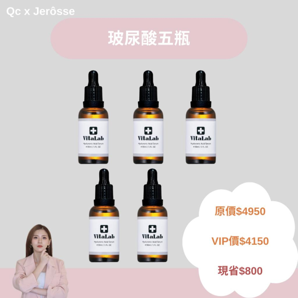 快速出貨 玻尿酸原液 化妝神器 不脫妝 妝感服貼 底妝神器 玻尿酸 保濕原液 約會神器  加盟招商中 婕樂纖-細節圖5