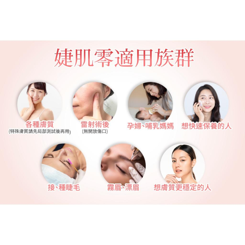 抖音婕肌零｜全膚質 洗臉 洗面乳 卸妝 卸妝 無A酸 去角質 洗卸保養   化妝 胺基酸 禮物 約會 婕樂纖-細節圖3