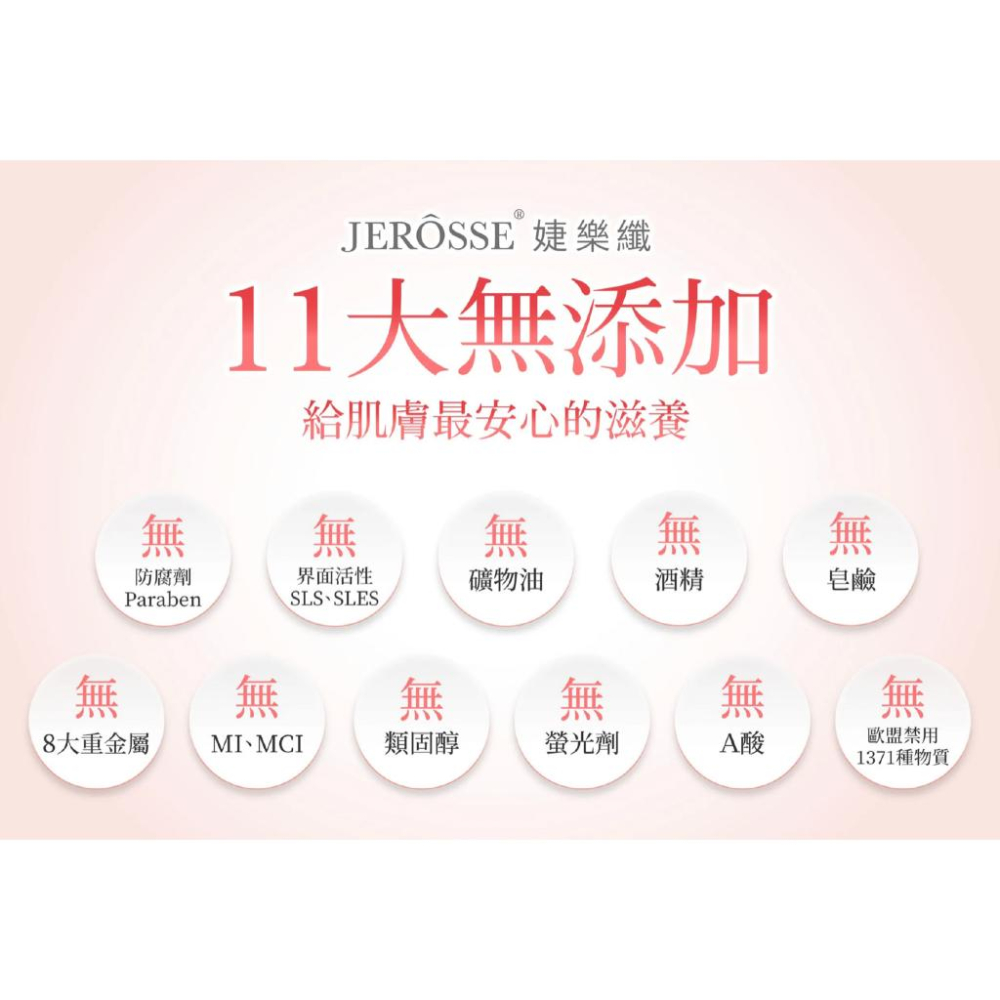 抖音婕肌零｜全膚質 洗臉 洗面乳 卸妝 卸妝 無A酸 去角質 洗卸保養   化妝 胺基酸 禮物 約會 婕樂纖-細節圖5