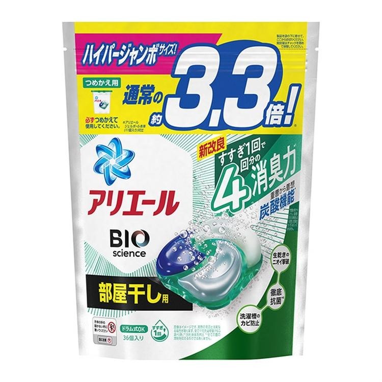 P&G 4D炭酸機能洗衣膠球-36顆 系列【日本製】多款 香氣 洗衣球 抗菌 除臭 柔軟衣物【森森日式百貨】-細節圖7