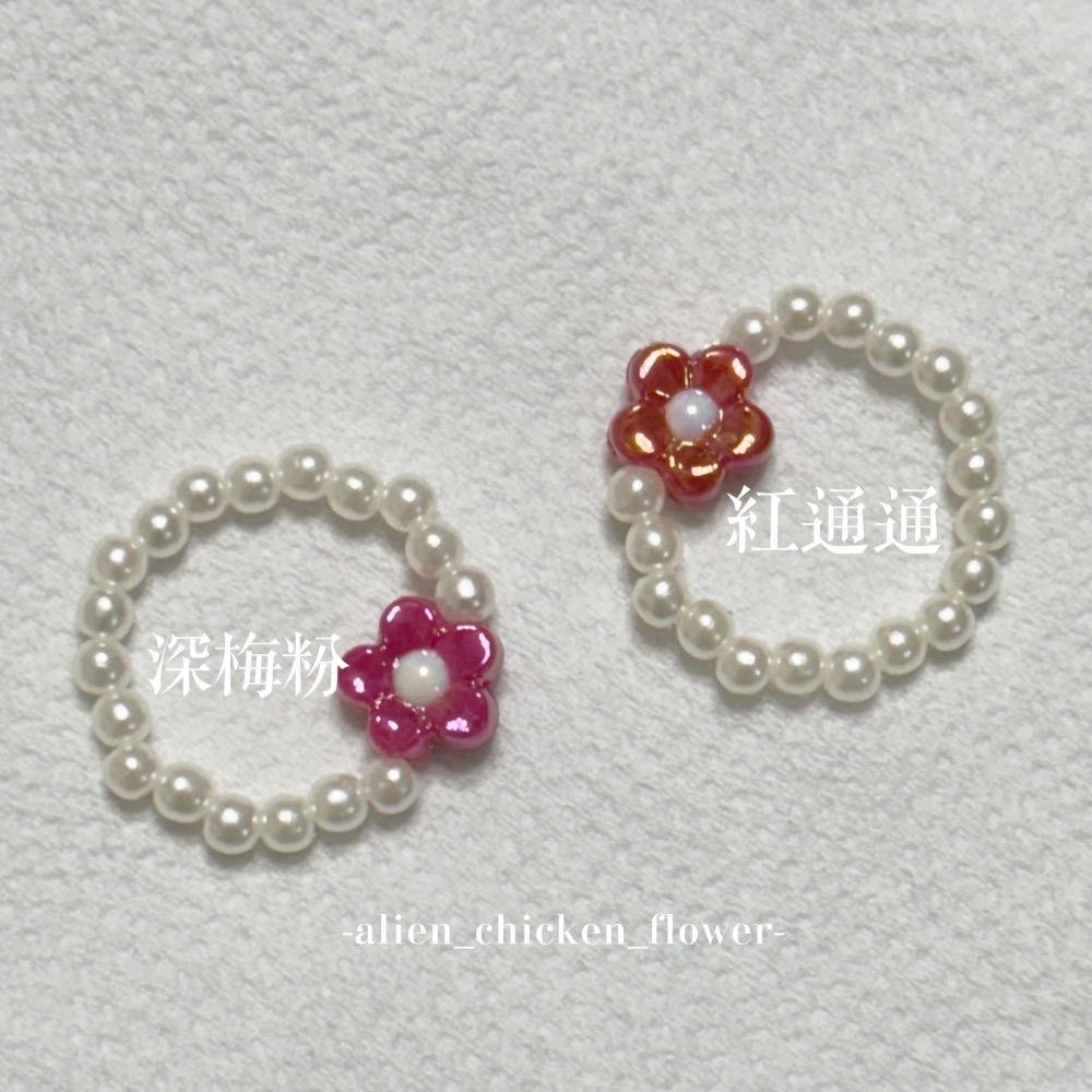 𝓐𝓬𝓯🍿外星家ㄟ串珠戒指·͜· 飽和色系小花花系列·͜· 手工串珠·͜· 串珠戒指·͜· 戒指·͜·-細節圖9