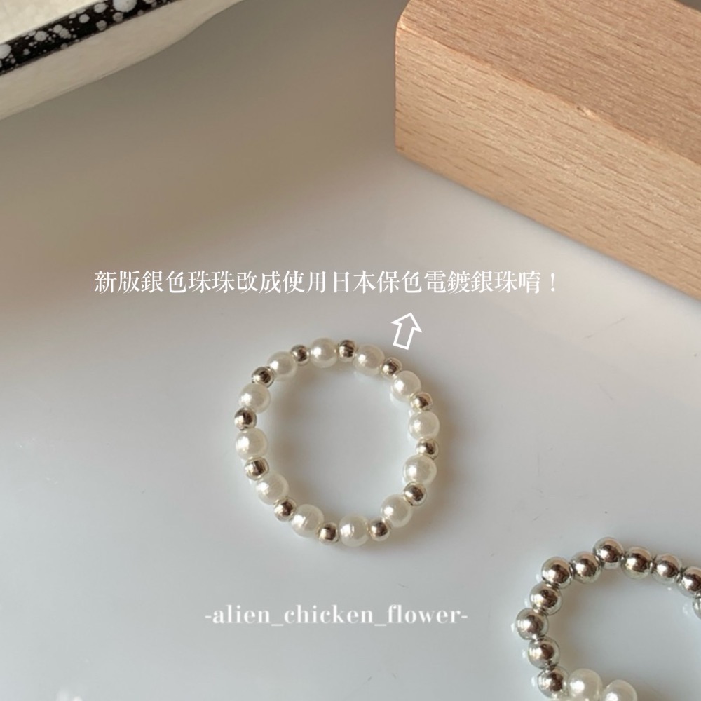 𝓐𝓬𝓯🍿外星家ㄟ串珠戒指·͜· 銀座ㄉ花·͜· 手工串珠·͜· 串珠戒指·͜· 戒指·͜·-細節圖5