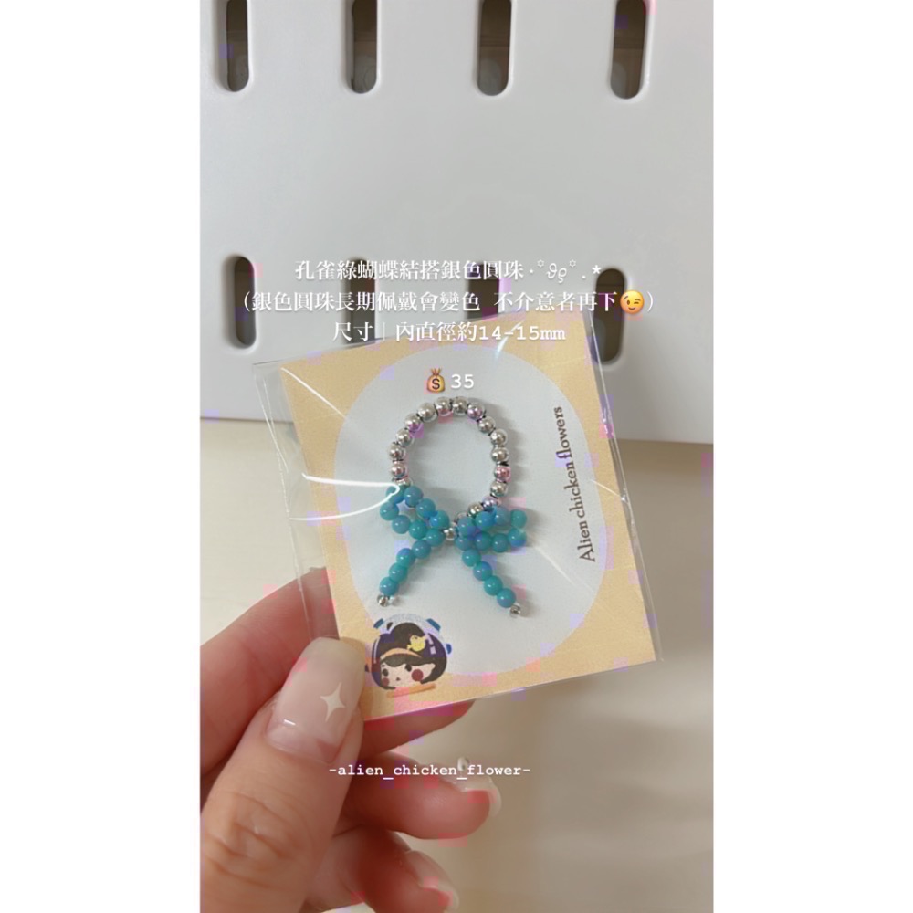 外星雞米蟲專區🐛-細節圖3