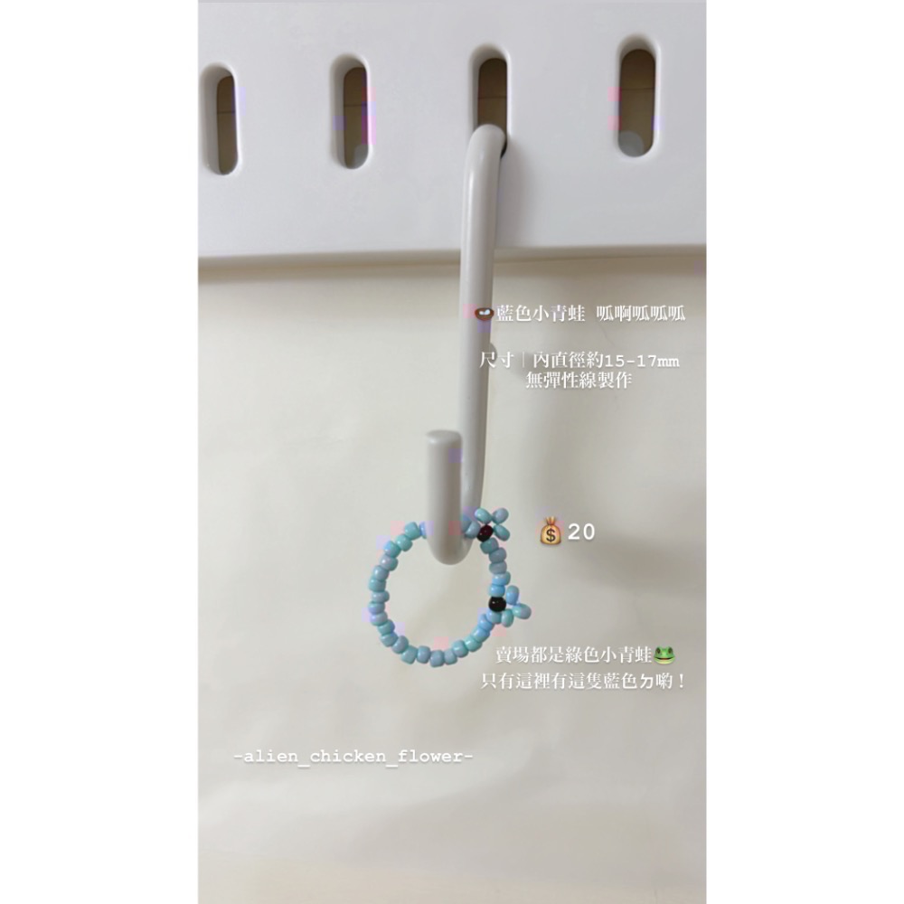 外星雞米蟲專區🐛-細節圖4