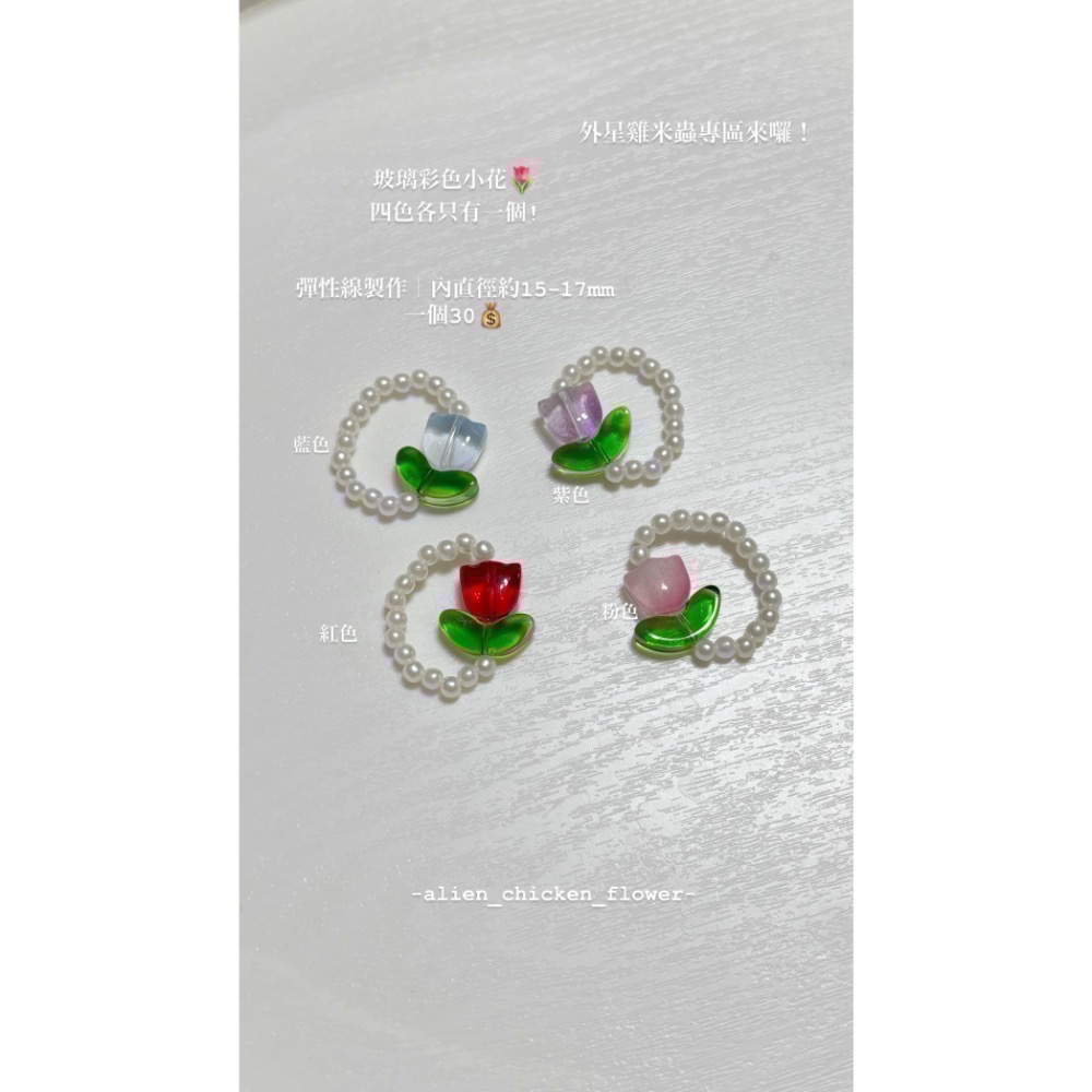 外星雞米蟲專區🐛-細節圖5