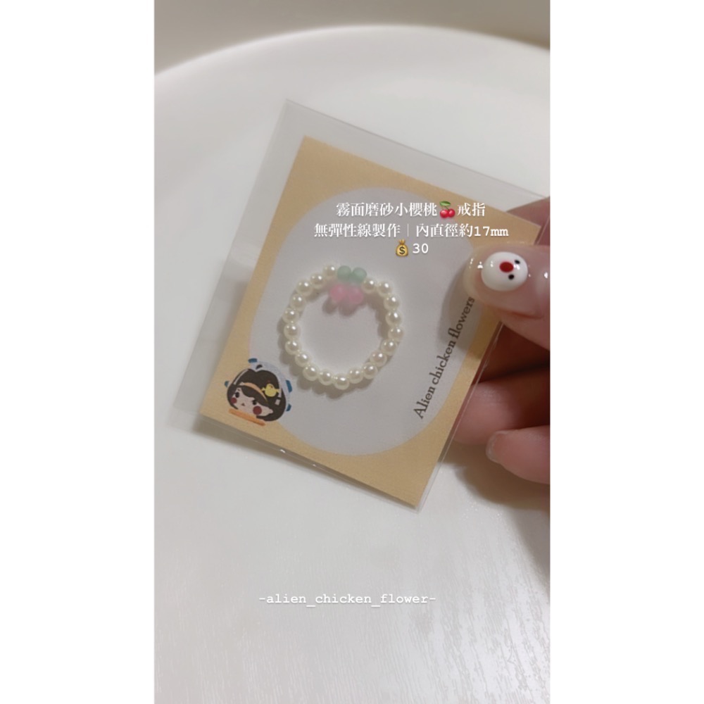 霧面磨砂小櫻桃🍒