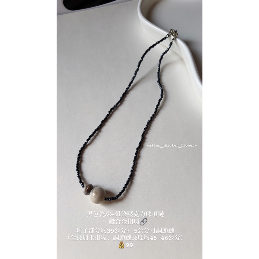 外星雞米蟲專區🐛-規格圖7