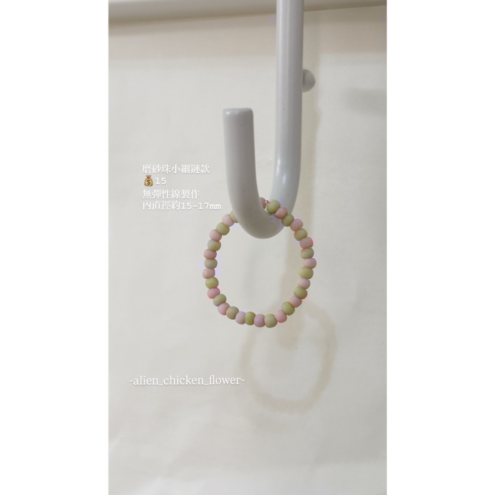 外星雞米蟲專區🐛-規格圖7