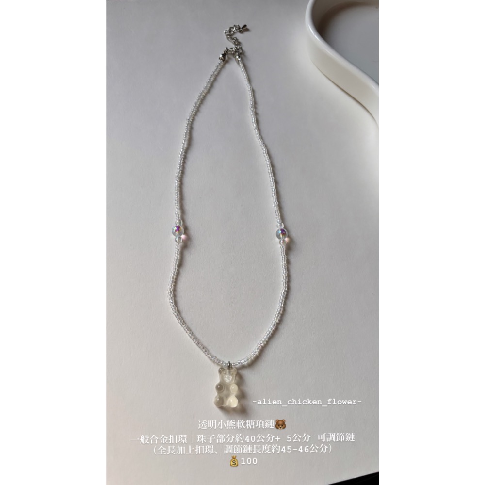 外星雞米蟲專區🐛-規格圖7