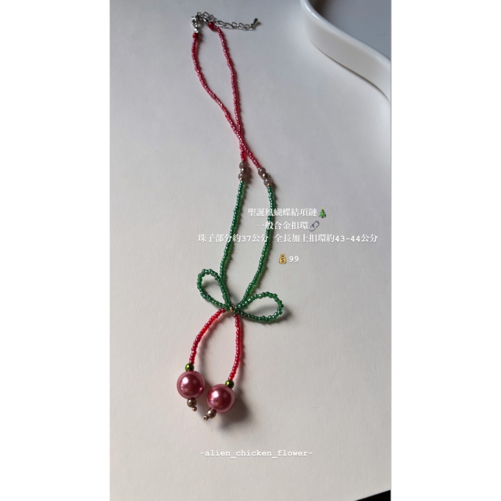 外星雞米蟲專區🐛-規格圖7