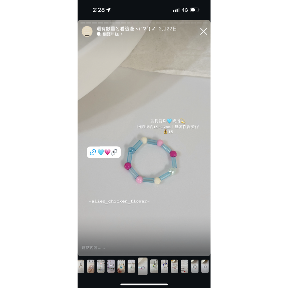 外星雞米蟲專區🐛-規格圖7