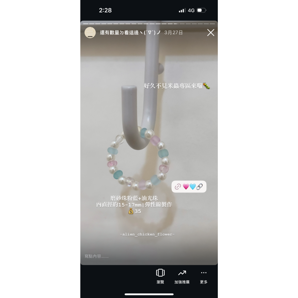 磨砂粉藍配色小可愛💎