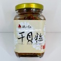 🦑澎之海味🦞澎湖直送 誠一干貝粒/干貝絲/干貝鬆(頂級100%純干貝鬆)整顆干貝/誠一澎湖醬干貝醬-規格圖4
