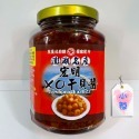 🦑澎之海味🦞澎湖直送 宏明XO干貝醬380g/頂級XO干貝粒/XO干貝絲-規格圖1