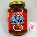 🦑澎之海味🦞澎湖直送 宏明XO干貝醬380g/頂級XO干貝粒/XO干貝絲-規格圖4