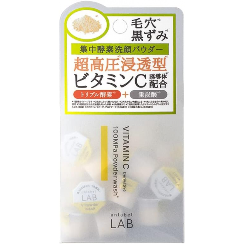 現貨🇯🇵Unlabel LAB 維他命C酵素洗顏粉30顆-細節圖2