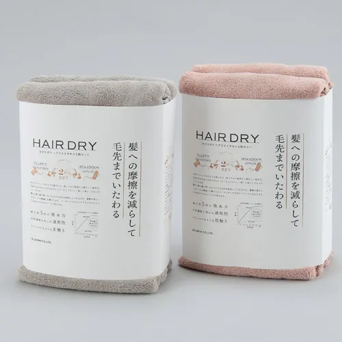 日本Carari 擦髮巾兩件組 粉/灰