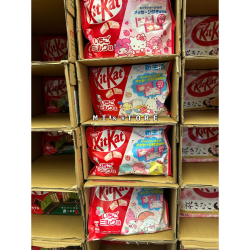 四月連線 - 唐吉軻德KitKat X 三麗鷗 限定草莓口味