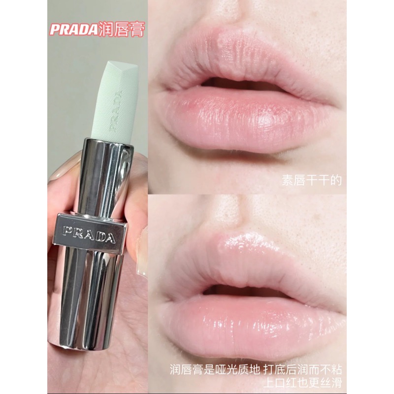 [現貨+預購］PRADA Soft / Hyper Matte 唇膏 潤唇膏 B03丑赤棕 B01廢土棕 B101素裸棕-細節圖2