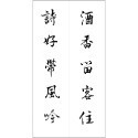特制版會員貼紙 、全聯、家樂褔、7-11、全家-規格圖1