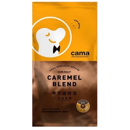 即期cama尋豆師咖啡豆 深焙焦糖/中焙堅果/淺焙花香